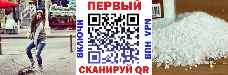 АМФЕТАМИН Розовый  закладки  Подпорожье 