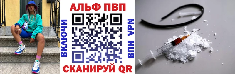 ОМГ ОМГ ссылки  Подпорожье  APVP СК 