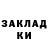 КЕТАМИН VHQ Eleonora Congiu