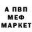 Amphetamine Розовый KvertyGames RP