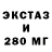 АМФЕТАМИН Розовый NorrKnekten