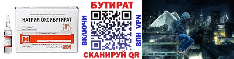 наркотики  мега онион  Бутират Butirat  Подпорожье 