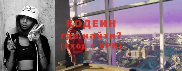 spice Абинск
