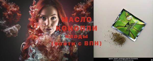 кокаин VHQ Абдулино