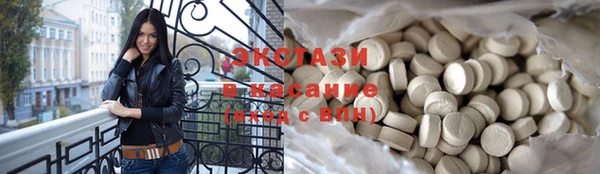 прущие крисы Абаза