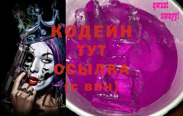 spice Абинск