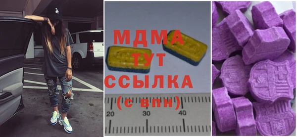 прущие крисы Абаза