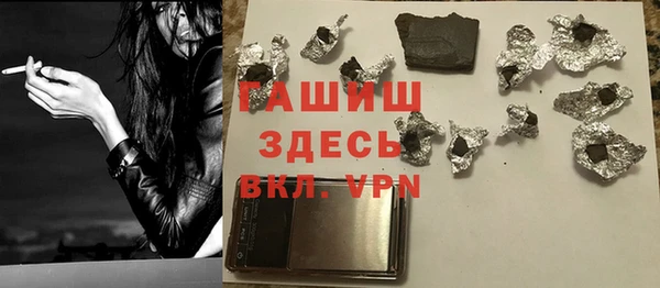 spice Абинск