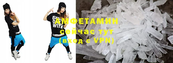 прущие крисы Абаза
