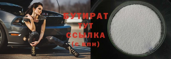 кокаин VHQ Абдулино