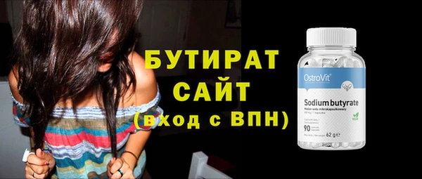 кокаин VHQ Абдулино