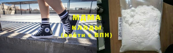кокаин VHQ Абдулино