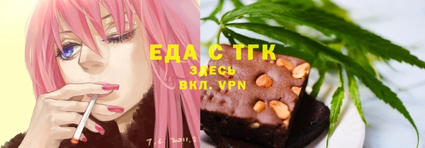 spice Абинск