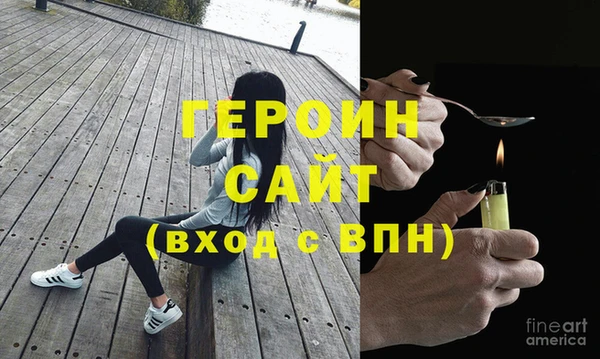 кокаин VHQ Абдулино