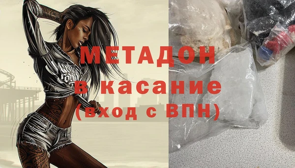 spice Абинск