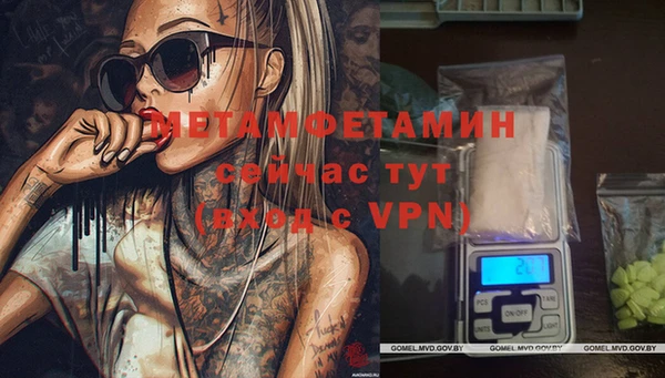 кокаин VHQ Абдулино