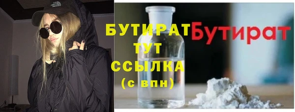 прущие крисы Абаза