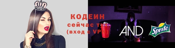 кокаин VHQ Абдулино