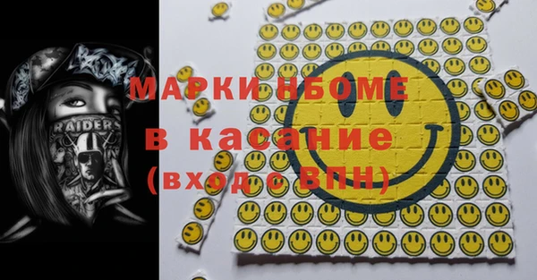 spice Абинск