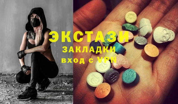кокаин VHQ Абдулино
