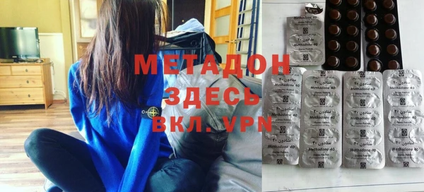 кокаин VHQ Абдулино