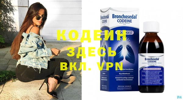 spice Абинск