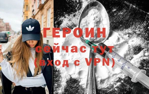 кокаин VHQ Абдулино