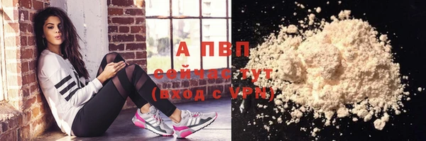 кокаин VHQ Абдулино