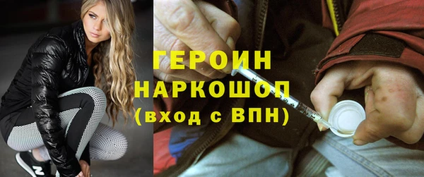 кокаин VHQ Абдулино