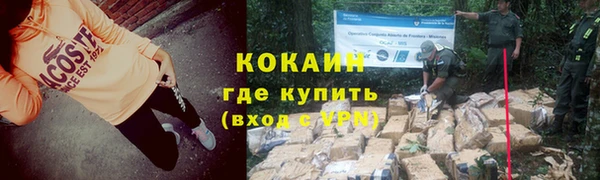 кокаин VHQ Абдулино