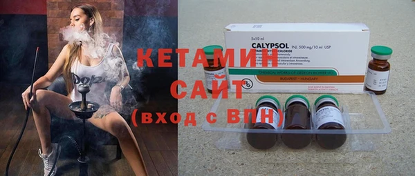 кокаин VHQ Абдулино