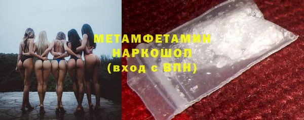 spice Абинск
