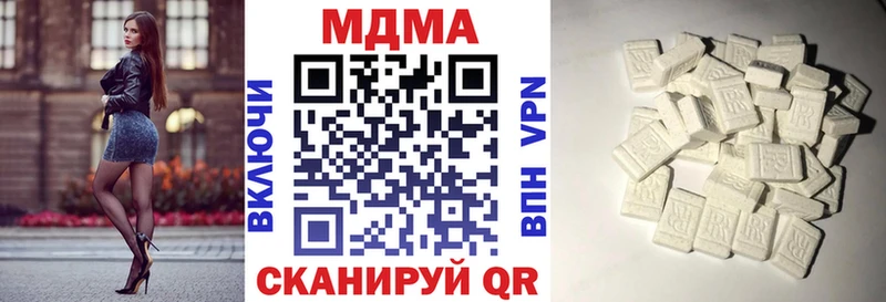 MDMA VHQ  Подпорожье 
