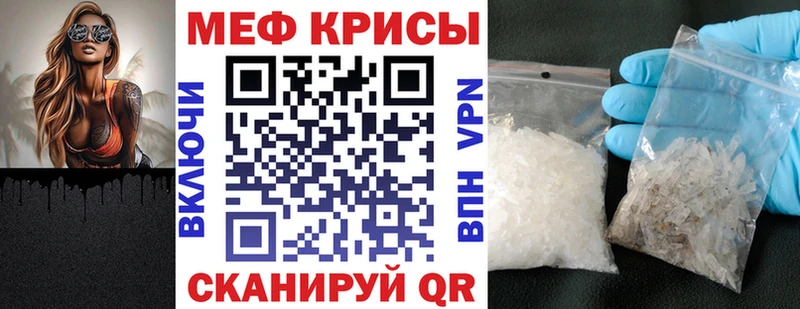 кракен как войти как найти Подпорожье Меф mephedrone