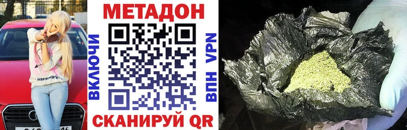 blacksprut хочу наркоту Подпорожье МЕТАДОН VHQ