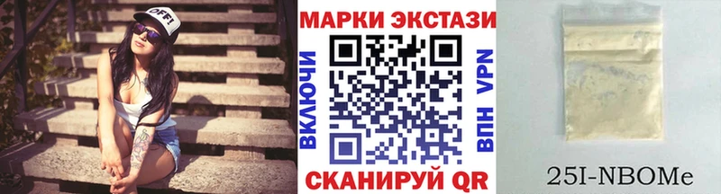 Наркотические марки 1,8мг  Подпорожье 