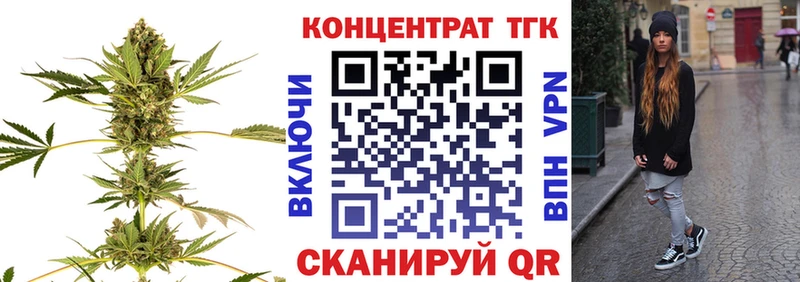Дистиллят ТГК вейп  наркошоп  Подпорожье 